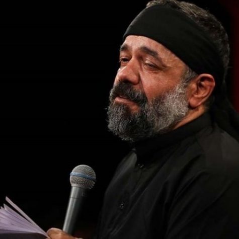 دانلود مداحی این منم ام البنین دارد تماشا یاس من از حاج محمود کریمی