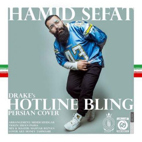 دانلود آهنگ حمید صفت بازار تهران دانلود آهنگ حمید صفت بازار تهران