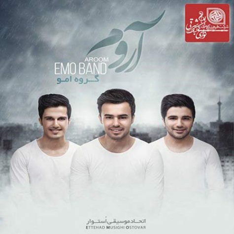 دانلود آهنگ امو بند آروم