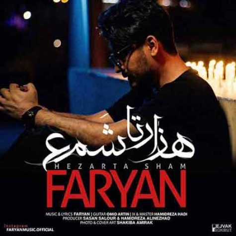 دانلود آهنگ فریان هزارتا شمع