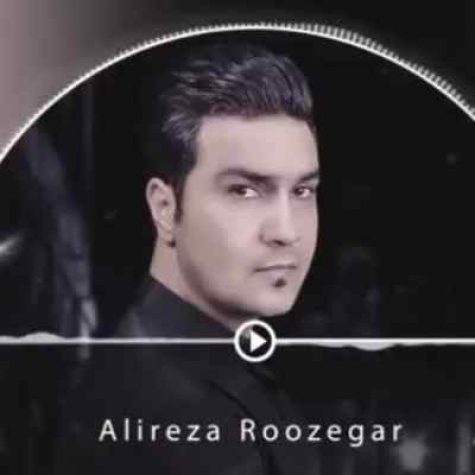 دانلود آهنگ علیرضا روزگار وای