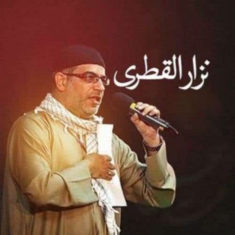 دانلود مداحی عربی ابد والله ما ننسی حسینا از نزار القطری