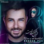 دانلود آهنگ بهزاد پکس تهران قشنگ نیست دانلود آهنگ بهزاد پکس تهران قشنگ نیست
