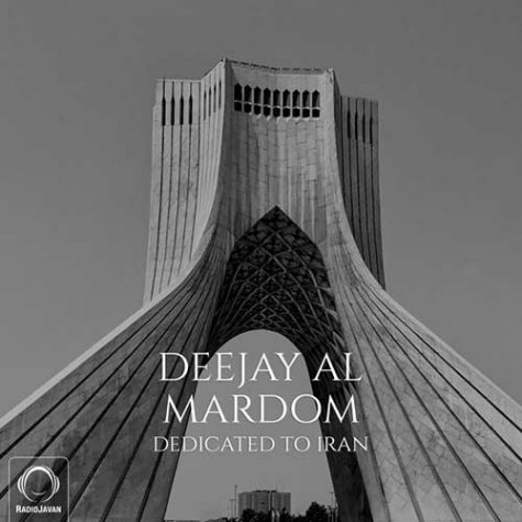 دانلود ریمیکس جدید دیجی ال مردم