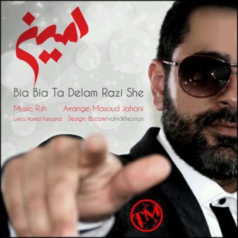 دانلود آهنگ تی ام بکس بیا بیا تا دلم راضی بشه