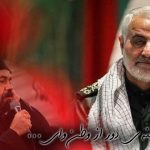 دانلود مداحی ای کشته دور از وطن از حاج محمود کریمی