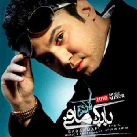 دانلود آهنگ بابک مافی یادته