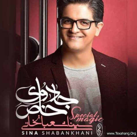 دانلود آهنگ سینا شعبانخانی جادوی خاص