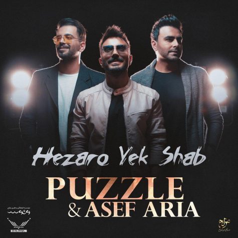دانلود آهنگ پازل بند و آصف آریا هزار و یک شب دانلود آهنگ پازل بند و آصف آریا هزار و یک شب