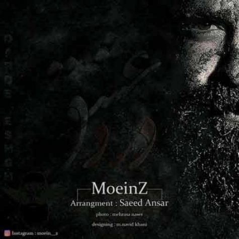 دانلود آهنگ معین زد درد عشق