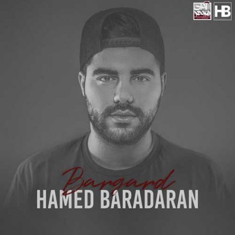 دانلود آهنگ حامد برادران برگرد دانلود آهنگ حامد برادران برگرد
