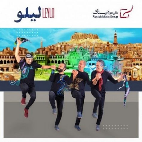 دانلود آهنگ گروه رستاک لیلو دانلود آهنگ گروه رستاک لیلو