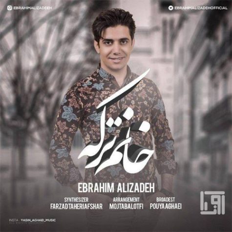دانلود آهنگ خانم خانم خانم ای ترکه خانم ترکه ابراهیم علیزاده