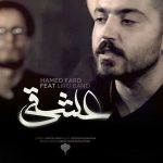 دانلود آهنگ حامد فرد عشقی