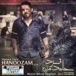 دانلود آهنگ حامد فرد هنوزم