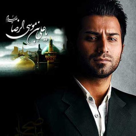 دانلود آهنگ علی اصحابی ستاره مشرقی