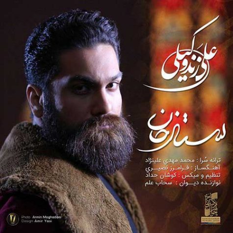 دانلود آهنگ علی زند وکیلی ستارخان