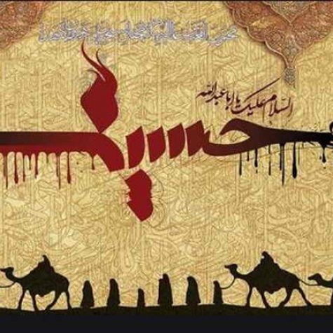 دانلود مداحی ای جنون آمیز عبدالرضا هلالی