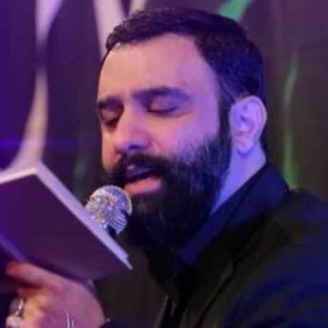 دانلود مداحی وفات حضرت خدیجه جواد مقدم