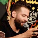 دانلود مداحی منه ایماندی رقیه کربلایی امیر برومند