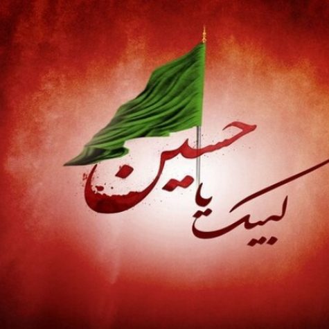 دانلود مداحی همسفر بیا بریم به کربلا مهدی رسولی دانلود مداحی همسفر بیا بریم به کربلا مهدی رسولی