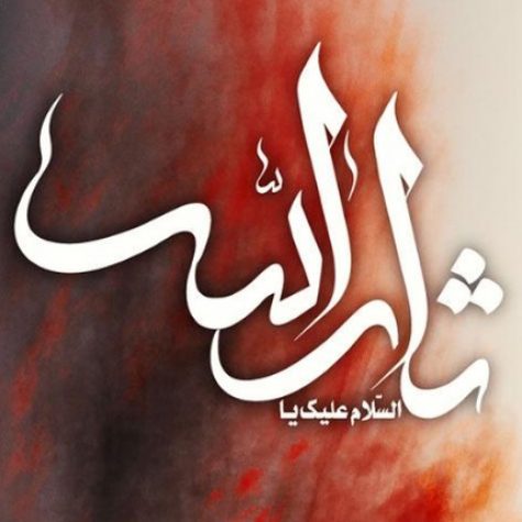 دانلود مداحی دلم میخواد خاکم کنن تو کربلا روح الله ابوالحسنی