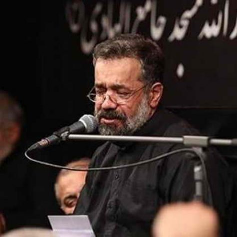 دانلود مداحی گلی گم کرده ام میجویم او را حاج محمود کریمی
