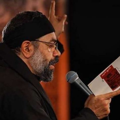 دانلود مداحی سلام بر حسین سلام بر محرم حاج محمود کریمی دانلود مداحی سلام بر حسین سلام بر محرم حاج محمود کریمی
