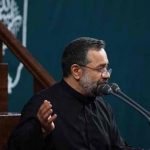 دانلود مداحی ابوفاضل حاج محمود کریمی