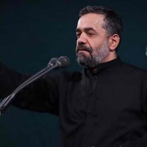 دانلود مداحی سلام مدافع حرم حاج محمود کریمی