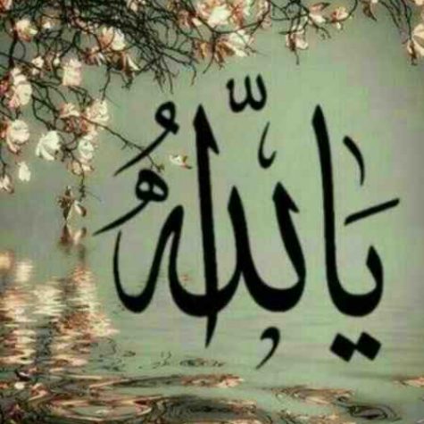 دانلود مداحی قسم به الله علی ولی الله سید جعفر طباطبایی