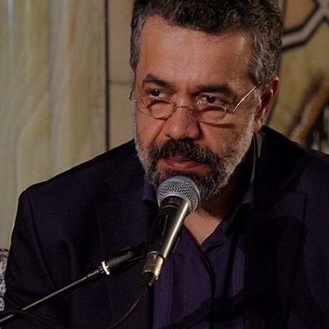 دانلود مداحی به ماه آسمون میگفت حاج محمود کریمی