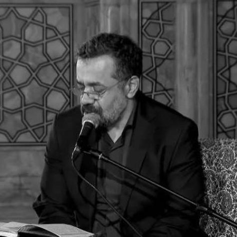 دانلود مداحی یتیما با ظرف شیر حاج محمود کریمی