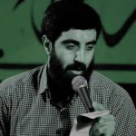 دانلود مداحی منو یکم ببین رضا نریمانی