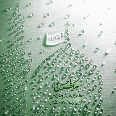 دانلود مداحی بوی سیب و حرم حبیب سعید حدادیان دانلود مداحی بوی سیب و حرم حبیب سعید حدادیان