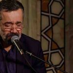 دانلود مداحی عشق یعنی یه پلاک حاج محمود کریمی