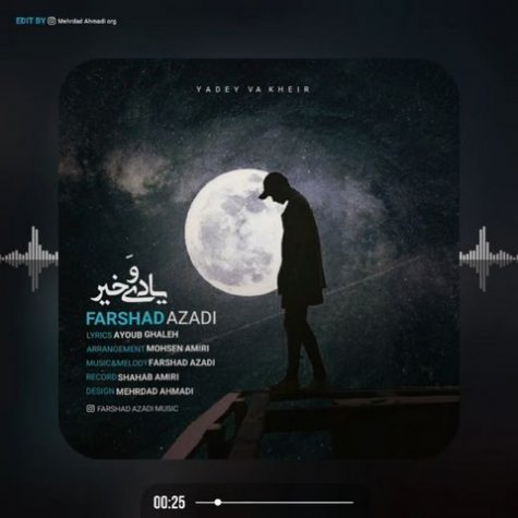 دانلود آهنگ فرشاد آزادی یادی و خیر