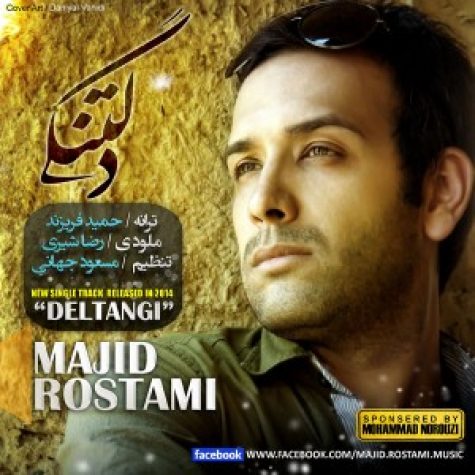 دانلود آهنگ مجید رستمی دلتنگی