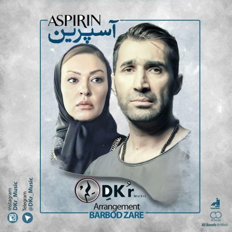 دانلود آهنگ گروه دکور آسپرین