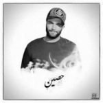 دانلود آهنگ صبح ظهر شب منو یه رول علف