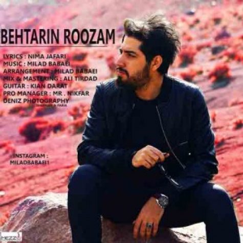 دانلود آهنگ میلاد بابایی بهترین روزام