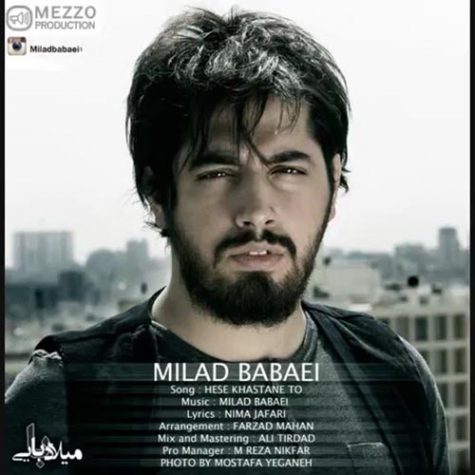 دانلود آهنگ میلاد بابایی حس خواستن تو