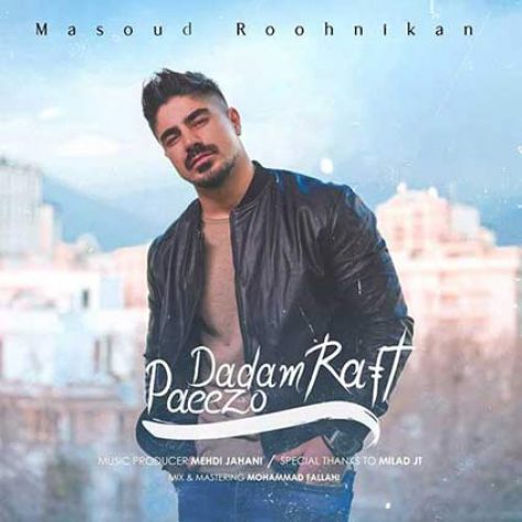 دانلود آهنگ مسعود روح نیکان پاییزو دادم رفت دانلود آهنگ مسعود روح نیکان پاییزو دادم رفت