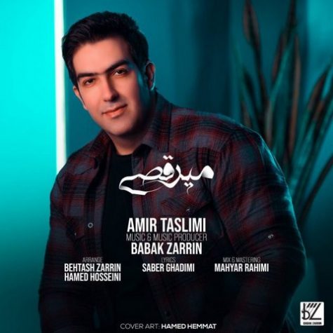 دانلود آهنگ امیر تسلیمی میرقصی دانلود آهنگ امیر تسلیمی میرقصی