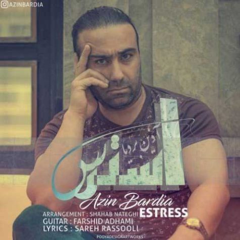 دانلود آهنگ آذین بردیا استرس دانلود آهنگ آذین بردیا استرس