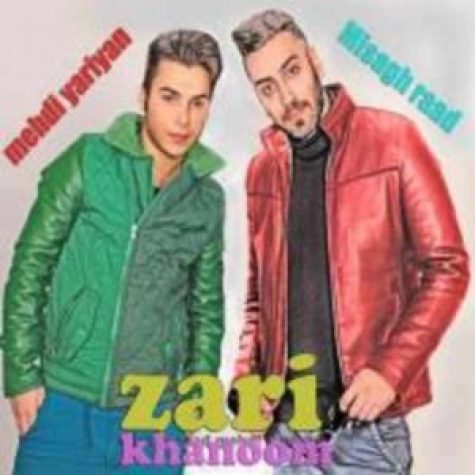 دانلود آهنگ میثاق راد زری خانوم
