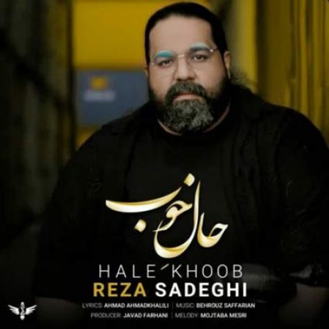 دانلود آهنگ رضا صادقی حال خوب دانلود آهنگ رضا صادقی حال خوب