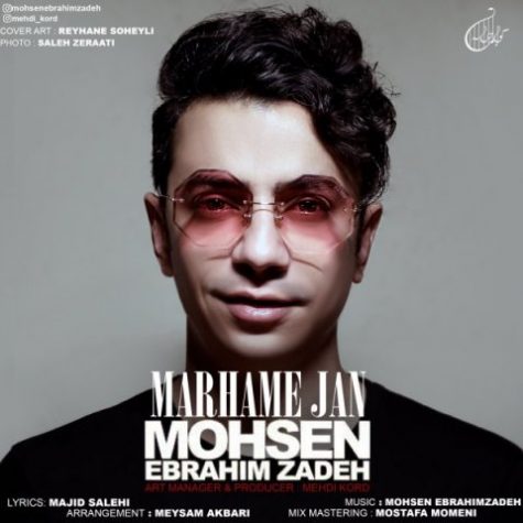 دانلود ریمیکس مرهم جان محسن ابراهیم زاده دانلود ریمیکس مرهم جان محسن ابراهیم زاده