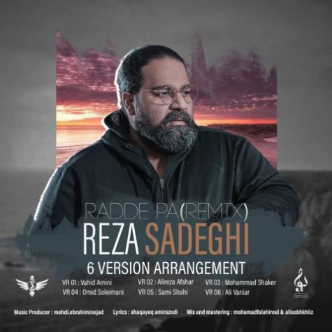 دانلود آلبوم رضا صادقی رد پا (ریمیکس) دانلود آلبوم رضا صادقی رد پا (ریمیکس)