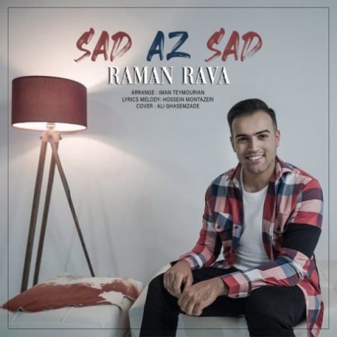 دانلود ریمیکس صد از صد رامان روا